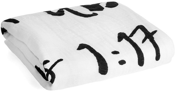 Organic Swaddle + Wall Art - Every good gift and every perfect gift is from above James 1:17